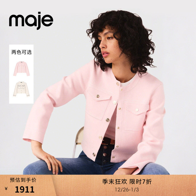 Maje秋冬女装圆领短款长袖针织开衫