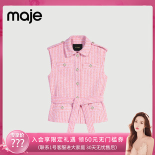 【七七酱直播间】Maje女装法式时尚法式多巴胺收腰花呢马甲上衣