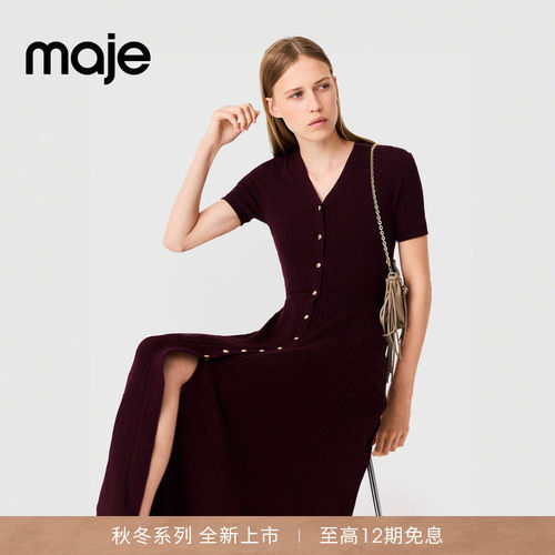 Maje短袖V领收腰长款针织连衣裙