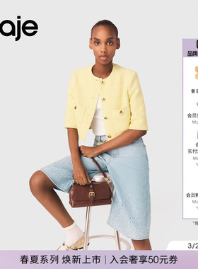 Maje2026早春新款女装法式时尚淡黄色粗花呢圆领单排扣短袖外套