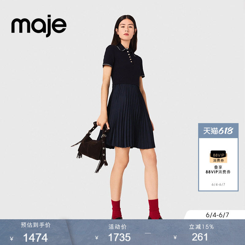 Maje春夏款女装法式时尚气质修身POLO领短袖下摆褶皱假两件连衣裙
