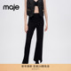 气质黑色高知风高腰微喇阔腿针织长裤 Maje经典 法式 时尚 款 秋冬女装