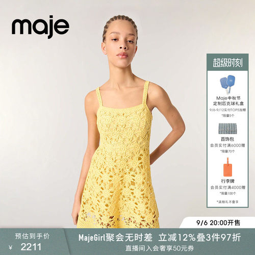 Maje时尚黄色短款镂空吊带连衣裙