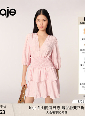 季末7折Maje线上限定2025秋冬女装多巴胺松紧袖口V领短款连衣裙