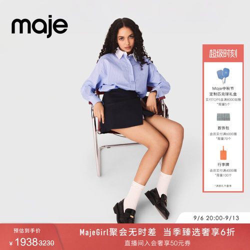 Maje法式二合一条纹衬衫式连衣裙