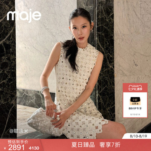 Maje法式花卉钩花无袖短款连衣裙