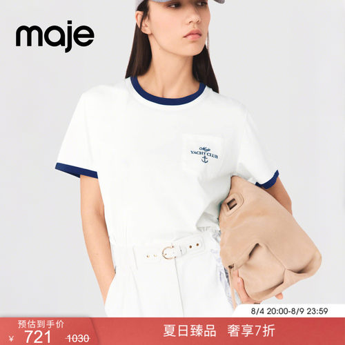 Maje法式字母标识撞色圆领T恤