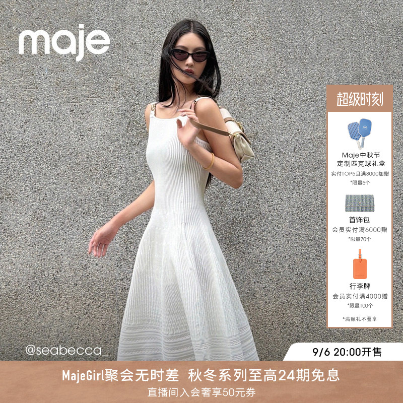 收腰中长吊带针织连衣裙图片