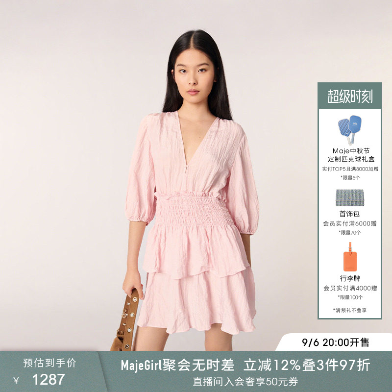 Maje多巴胺短款蛋糕裙短裙连衣裙图片
