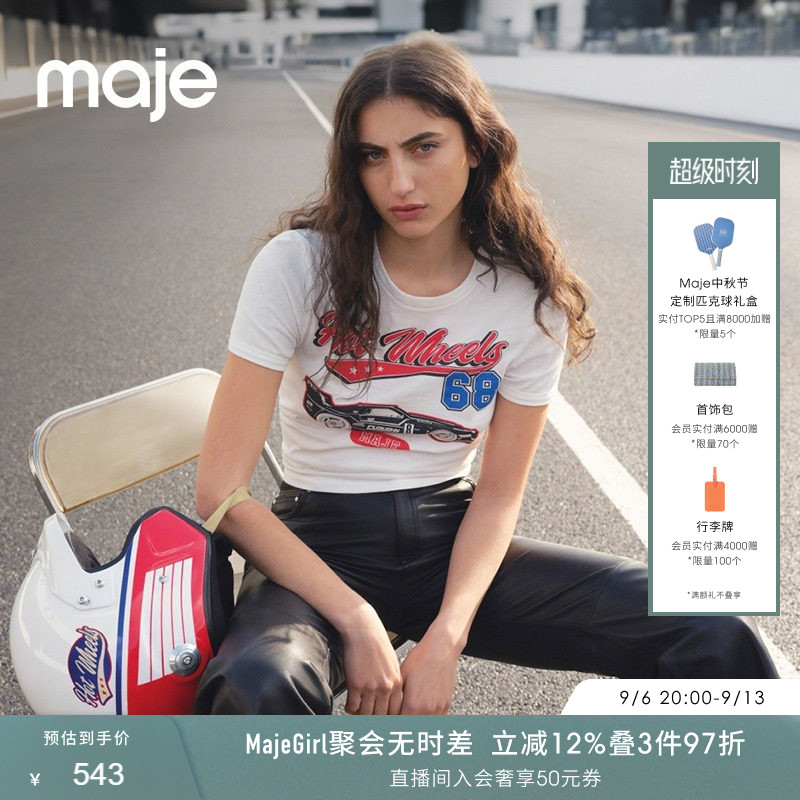 Maje时尚圆领短袖棉质短袖T恤图片
