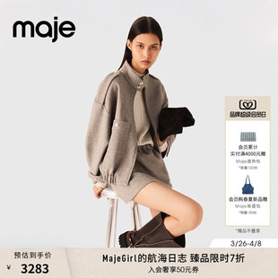 季 女装 法式 米黄色羊毛混纺立领夹克外套上衣 末7折Maje2025秋冬款