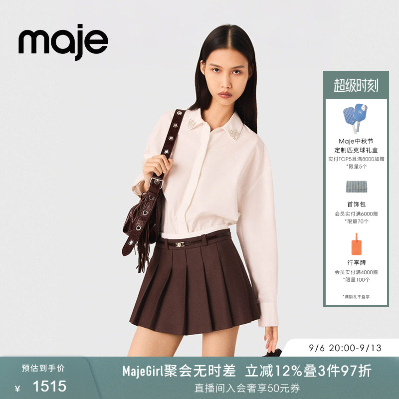 Maje春夏女装法式时尚气质优雅格雷系深棕色A字高腰短款百褶裙裤