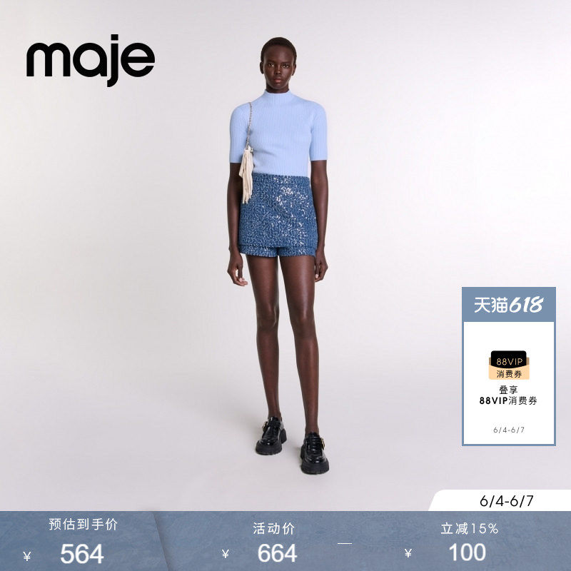 Maje春夏女装法式优雅浅蓝色半高圆领短款收腰修身短袖套头上衣