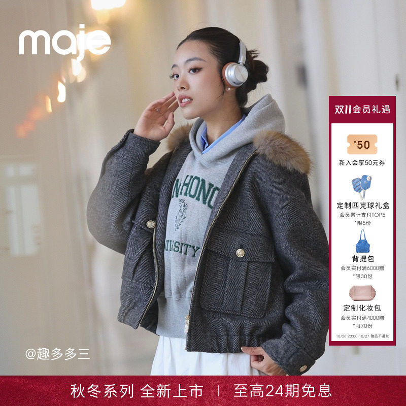 Maje博主同款2026秋冬新款女装法式人字纹毛领拉链双口袋毛呢