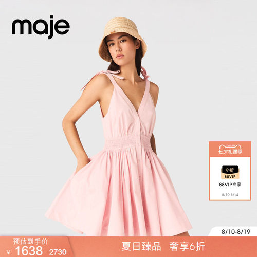 Maje法式V领收腰排扣吊带连衣裙