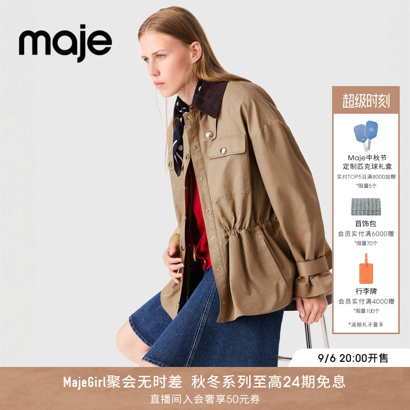Maje法式可脱卸内胆抽绳工装棉服图片