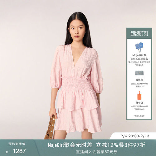 Maje多巴胺短款蛋糕裙短裙连衣裙