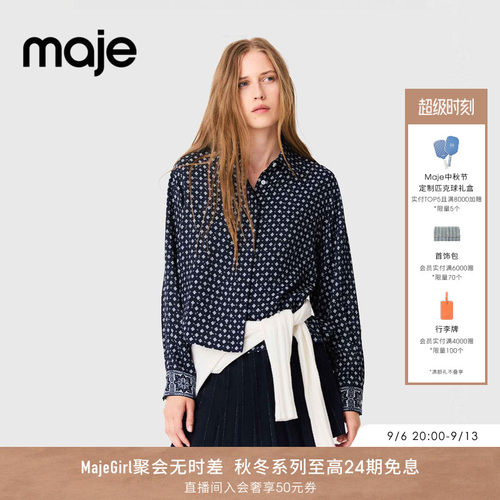 Maje法式袖口撞色短款长袖衬衫