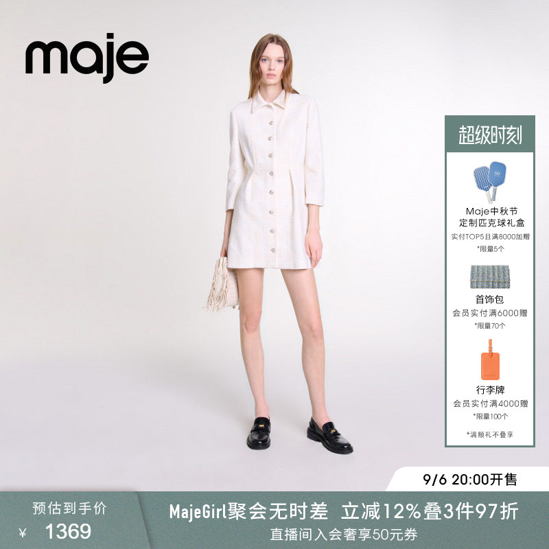 Maje休闲翻领修身短款花呢连衣裙图片