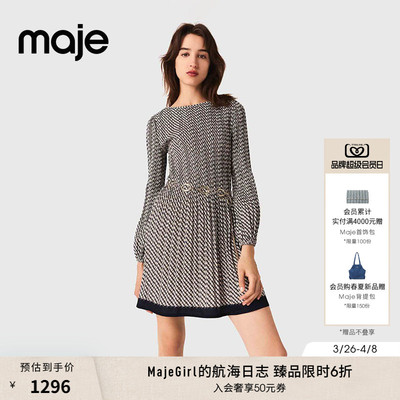 Maje气质圆领长袖短款收腰连衣裙