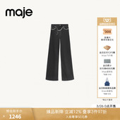 法式 长裤 时尚 牛仔裤 黑色链条腰链高腰直筒休闲阔腿裤 Maje秋冬女装