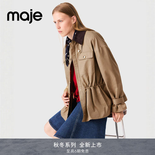 Maje法式可脱卸内胆抽绳工装棉服