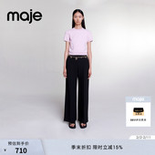 法式 粉色时尚 提花罗纹饰边短款 Maje新年穿搭春夏女装 修身 针织T恤