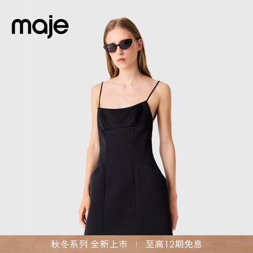 Maje法式仿钻细肩吊带连衣裙