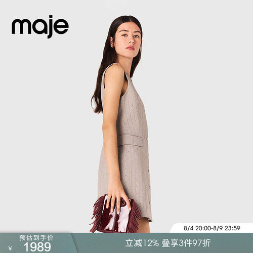 Maje法式仿钻装饰装饰短款连衣裙