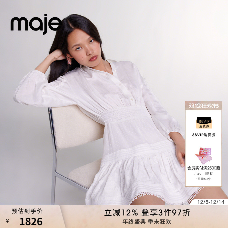 气质衬衫裙款式  设计感镶边长袖