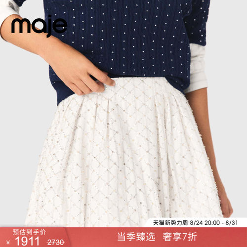 Maje法式仿珠饰浮雕菱形图案半裙