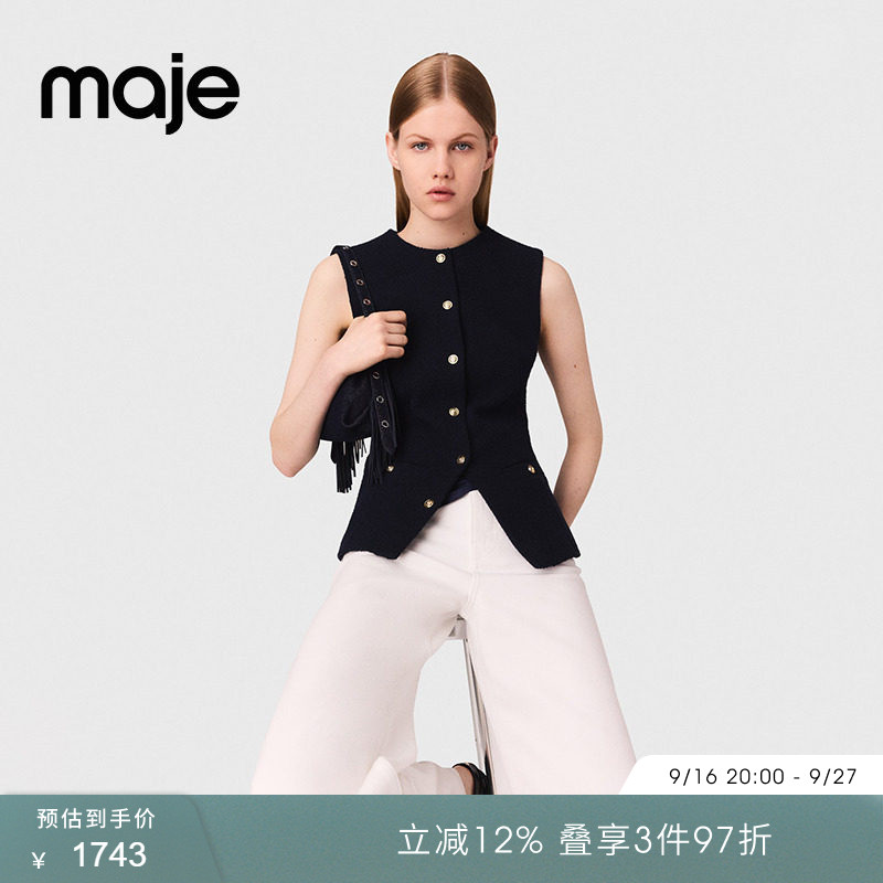 Maje时尚圆领无袖短款马甲上衣图片