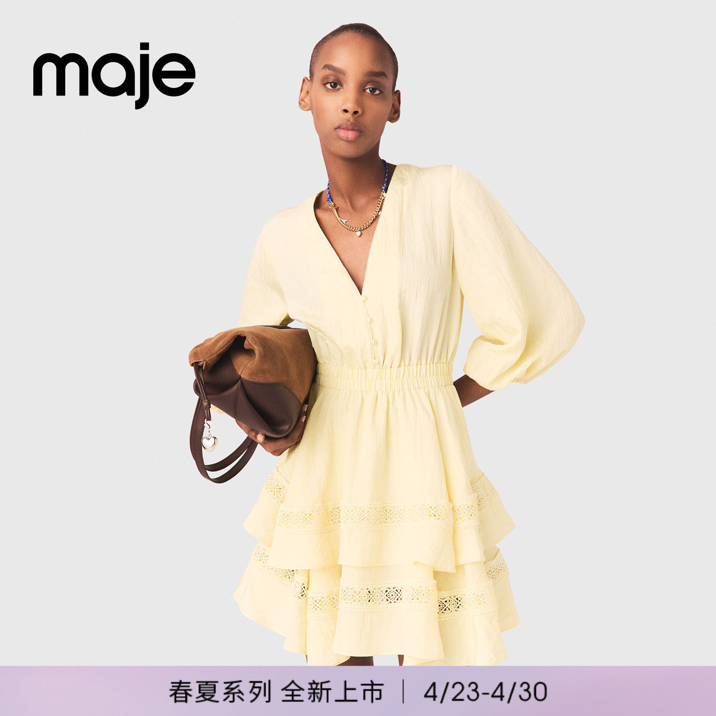 Maje航海日志系列2026春夏新款女装法式V领灯笼袖计短款连衣裙