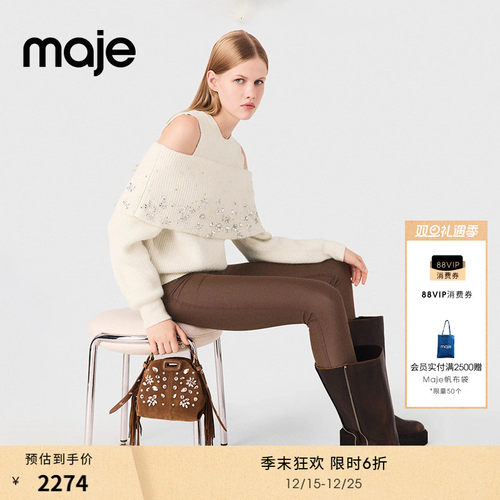 露肩设计展露肩线 时尚假两件设计