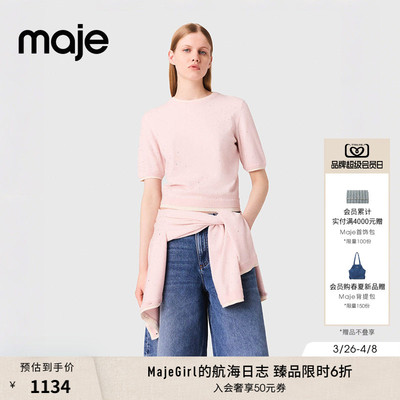 Maje时尚粉色圆领短款针织上衣