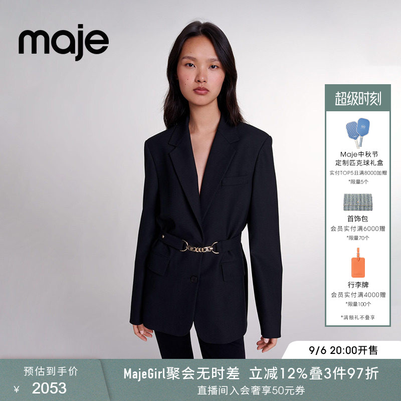 Maje气质通勤收腰西服西装外套图片