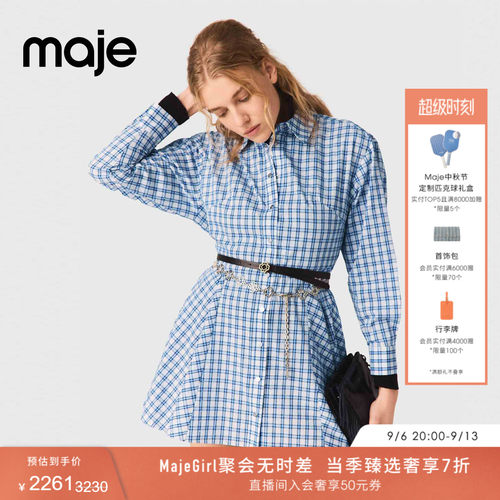 时尚仿钻装饰点缀 格纹长袖短款款式