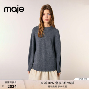 羊毛混纺后颈部抽绳系带圆领长袖 时尚 连衣裙 法式 Maje2025春夏女装