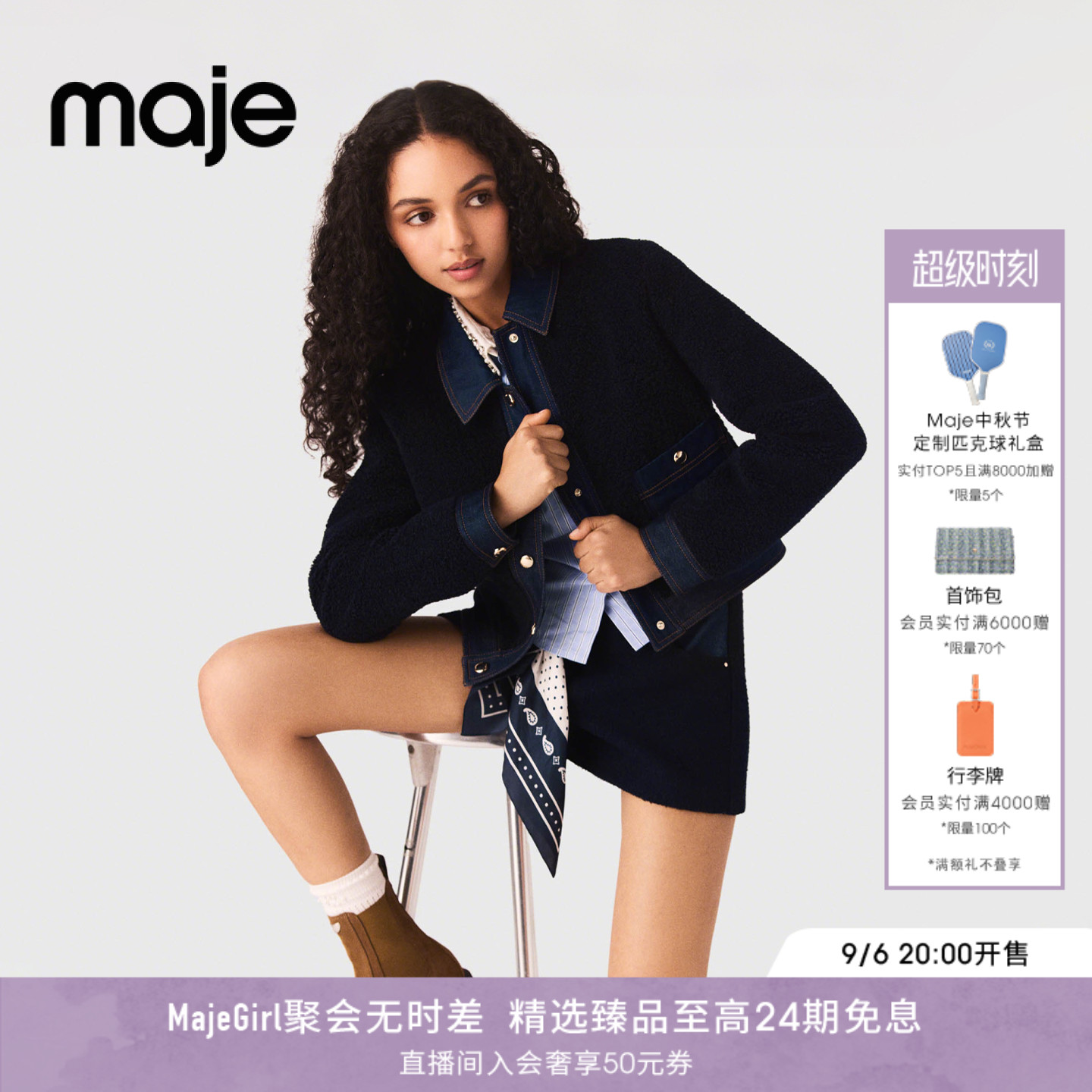 Maje法式翻领牛仔拼接夹克外套图片