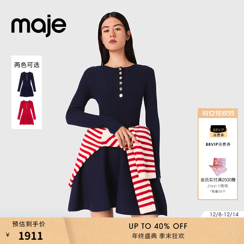 时尚喇叭裙版型 简约长袖短款款式