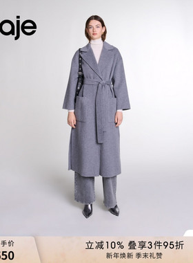 Maje秋冬女装迪木尔风法式时尚绵羊毛混纺灰色双面呢长款大衣外套