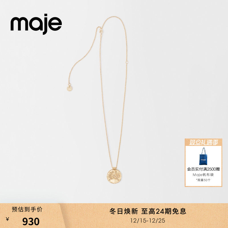 maje女式法式巨蟹座仿钻装饰项链
