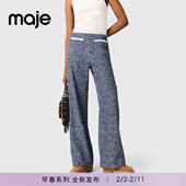 新款 撞色腰头粗花呢高腰长款 女装 Maje2026春季 法式 时尚 阔腿休闲裤