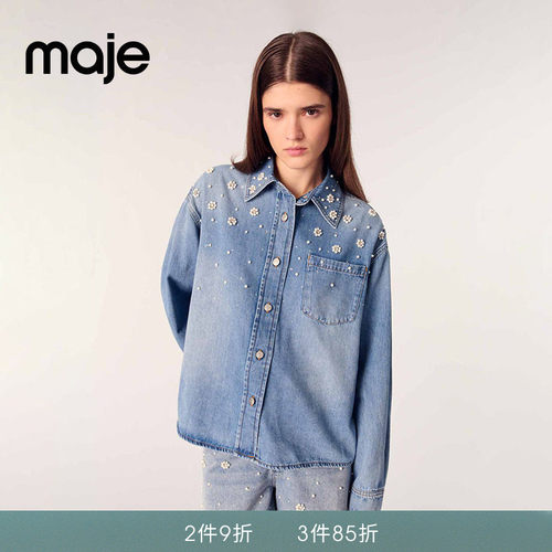Maje法式翻领仿珍珠装饰牛仔衬衫