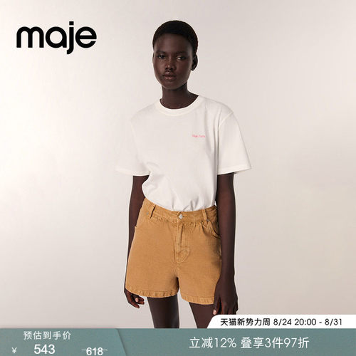 Maje棉质圆领短袖印花针织T恤衫
