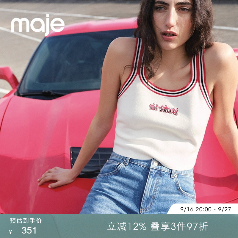 Maje春夏款女装法式柔美精致重工刺绣字母短款白色吊带针织上衣图片