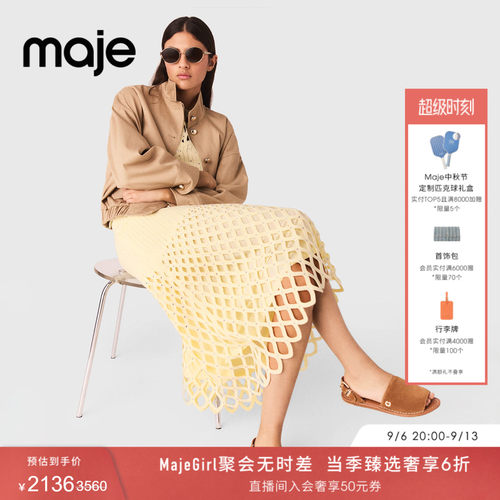 Maje法式菱形镂空仿钻饰半身裙