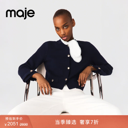 Maje法式可拆卸领单排扣针织开衫