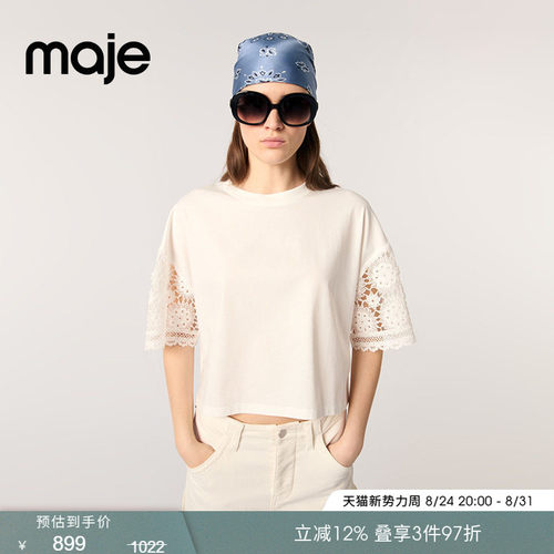 Maje短款镂空花纹半袖针织T恤衫