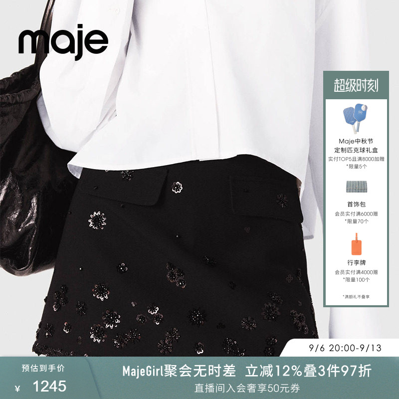 Maje春夏款女装法式简约气质时尚黑色花卉亮片装饰A字裙裤短裤